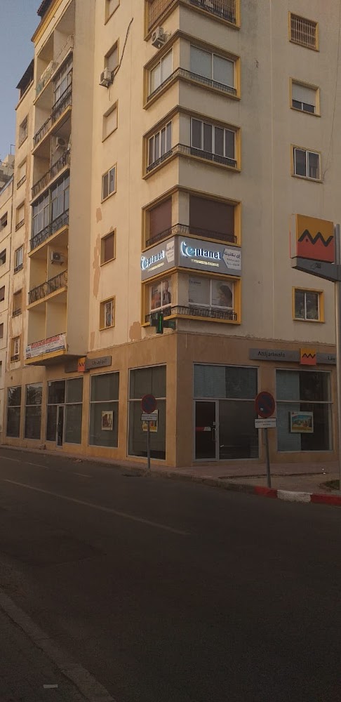 E-planet Tangier - Tanger