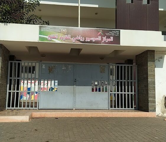 Centre Socio sportif Al fath - Ben Yakhlef -