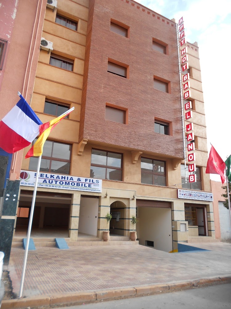 Résidence Bab El Janoub - Ouarzazate