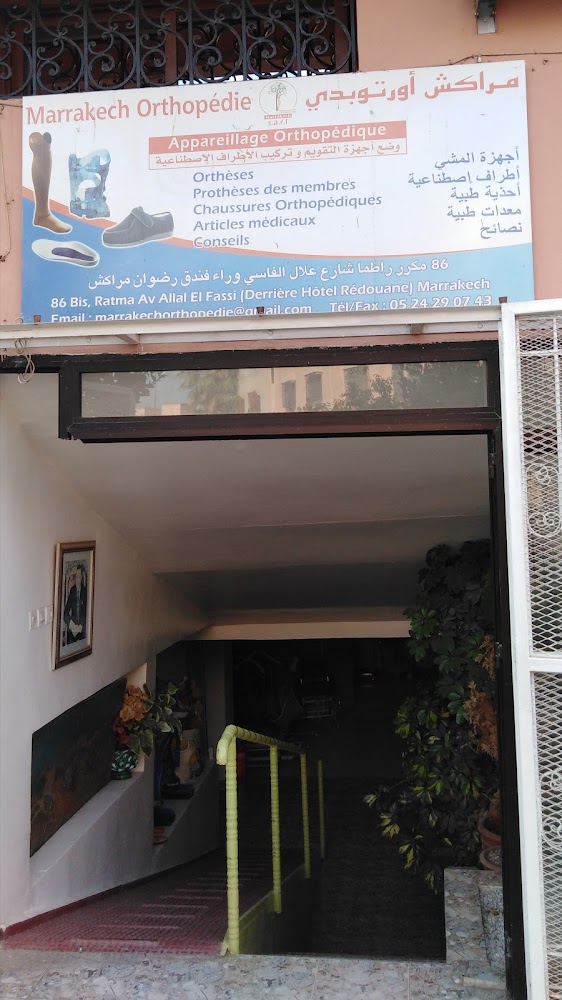 Marrakech Orthopédie - Marrakech