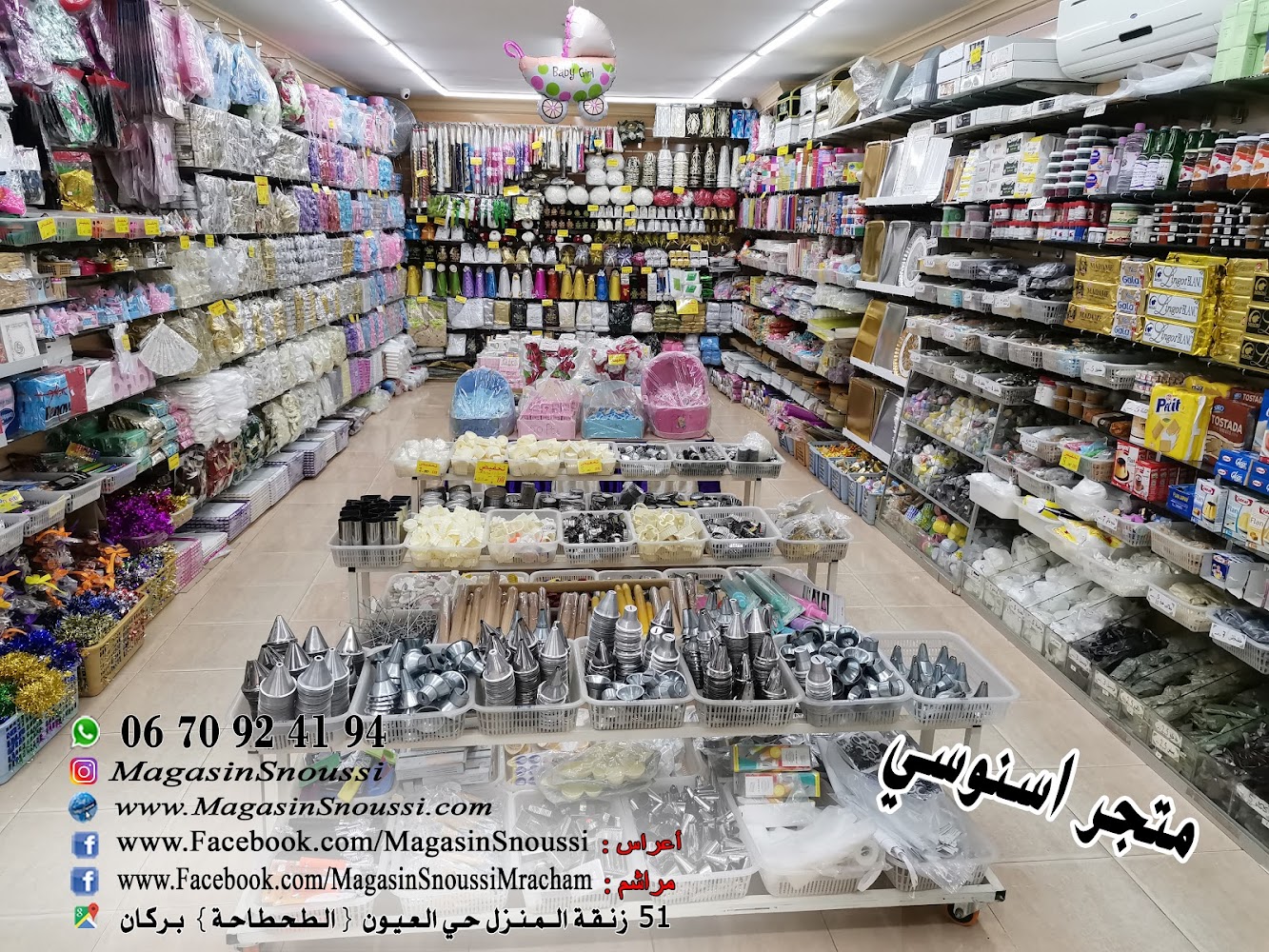 Magasin Snoussi - Berkane - +212 670-924194