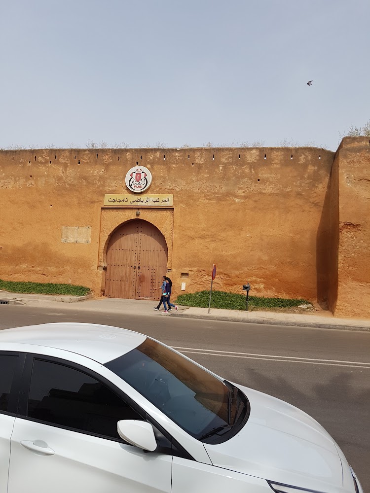 Complexe Sportif Al-fath - Rabat