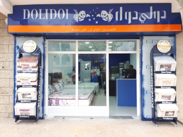 Dolidol Martil - Martil - +212 5399-79198