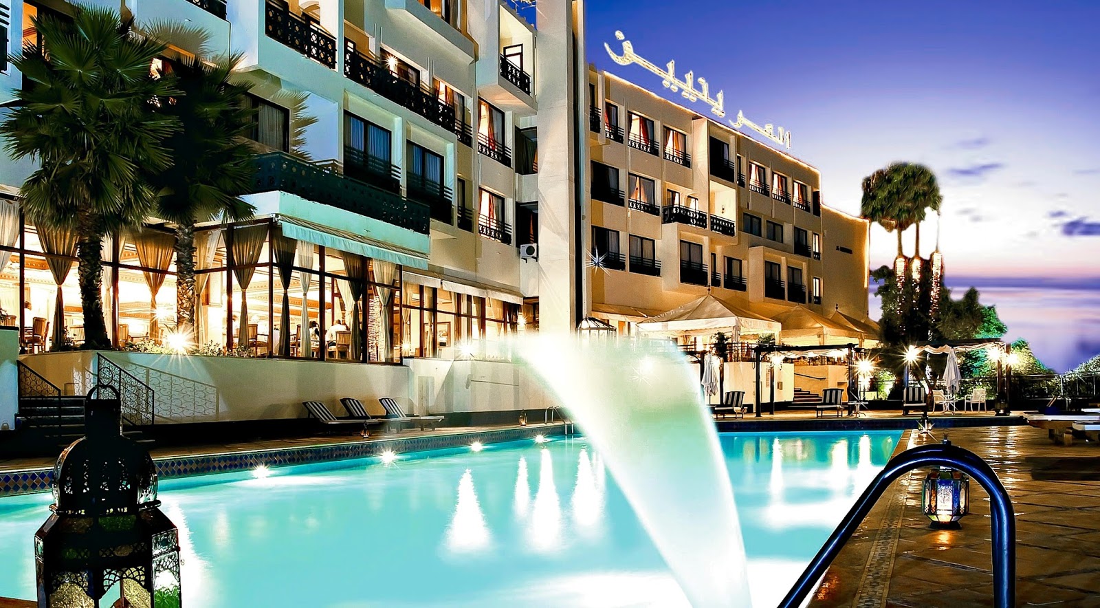 Hôtel Les Mérinides - Fès