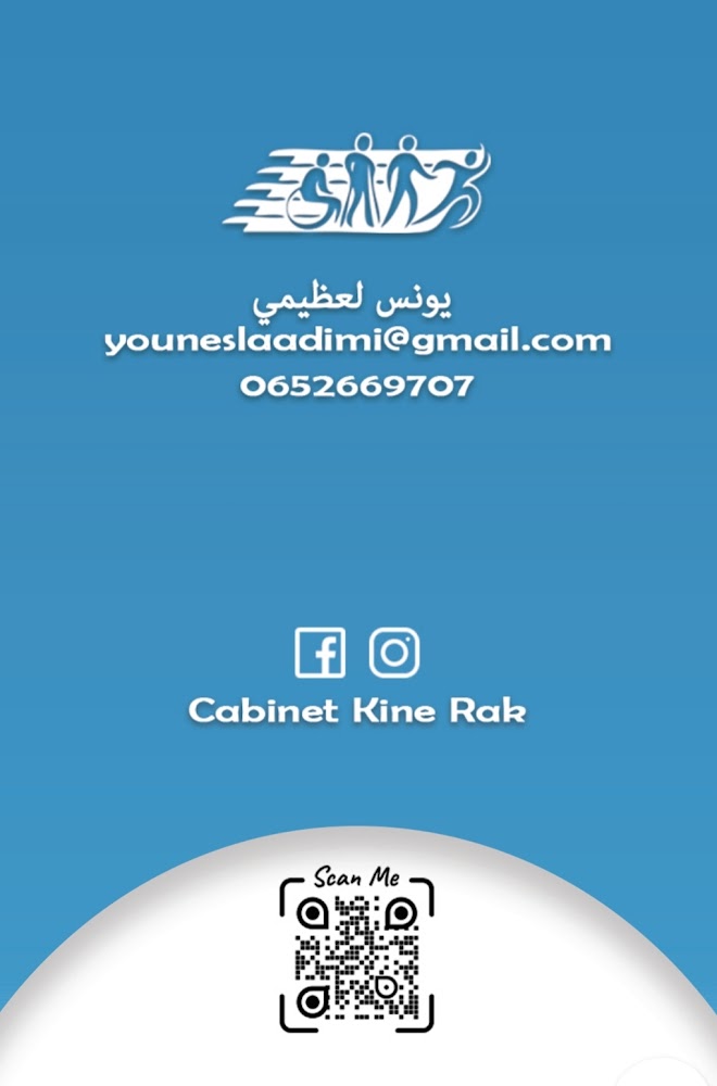 Cabinet KinéRak - Kinésithérapie - عيادة الترويض الطبي - LAADIMI Younes - Marrakech