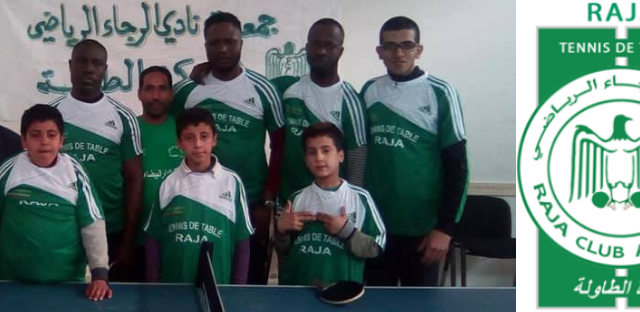 Raja Club Athletic Tennis De Table - Casablanca - +212 767-400076