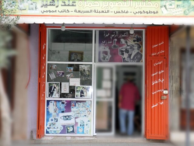 Labo Hamza (Zouhir) - Fès - +212 675-313271