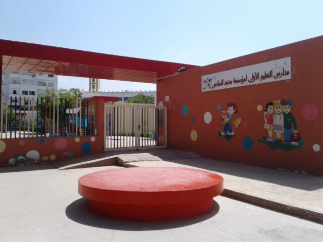 Fondation Marocaine pour la Promotion de l’enseignement Préscolaire – FMPS - Agadir -