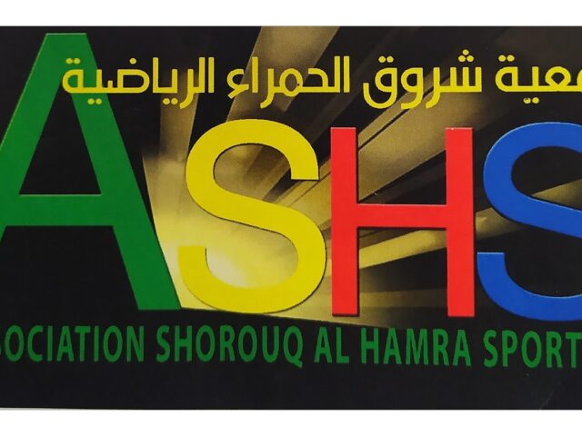 SHOROUQ AL HAMRA SPORTIVE (ASHS) جمعية شروق الحمراء الرياضية - Marrakech - +212 612-594088