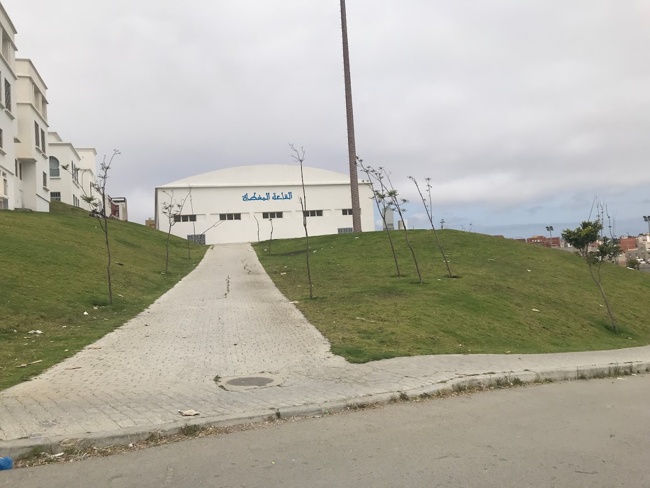 Salle Couverte Omnisports - Tanger