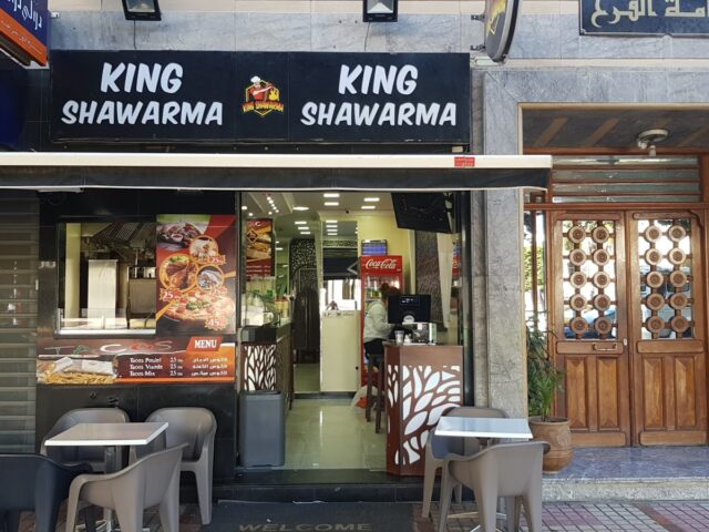 KING SHAWARMA - Tétouan - +212 5399-92304
