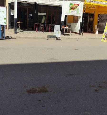 Louiza Food - Deroua - +212 5225-15407