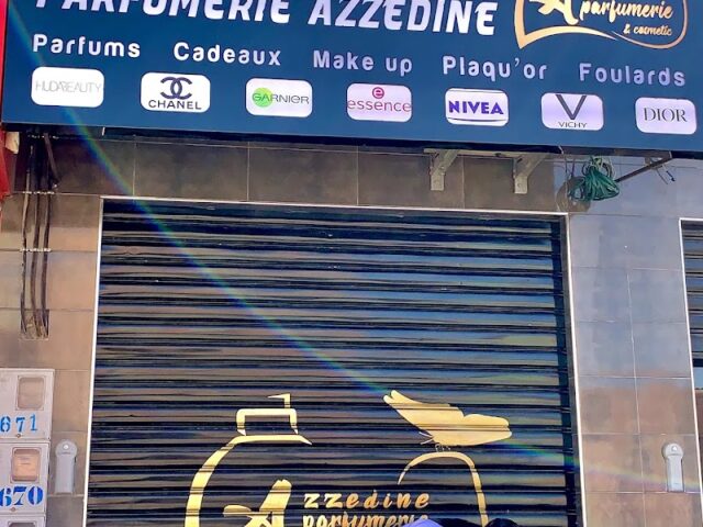 عطورات عزالدين - Tinejdad - +212 676-794723