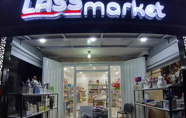 LASS Market (smartshop) - Azrou - +212 663-603361