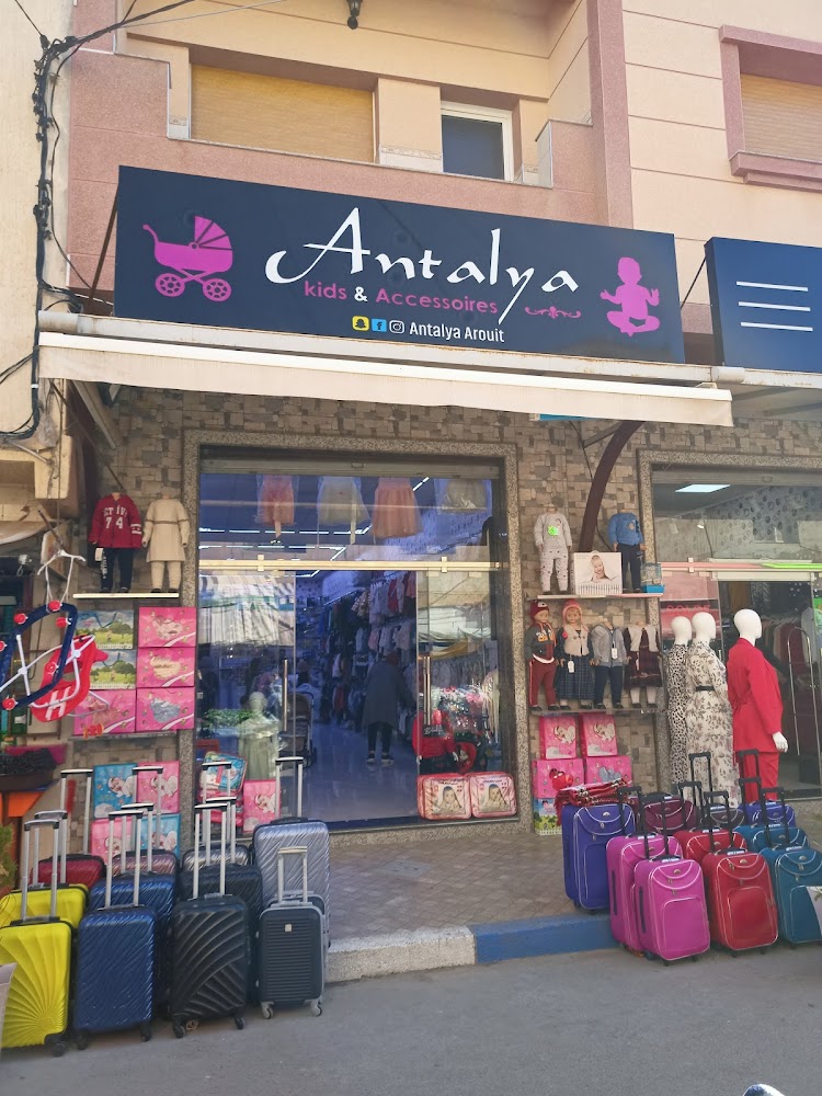 Boutique antalya kids - Al-Aroui