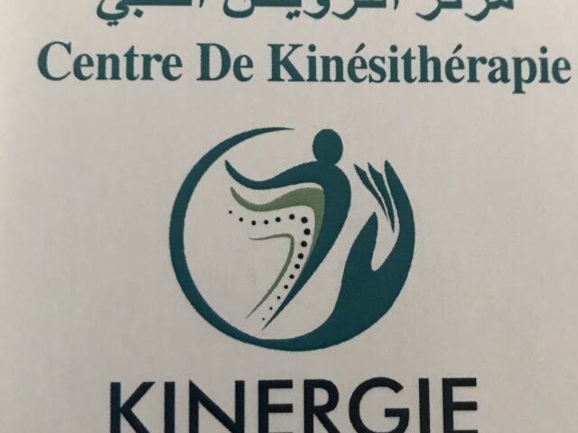 Centre de kinésithérapie KINERGIE - Casablanca - +212 684-730252