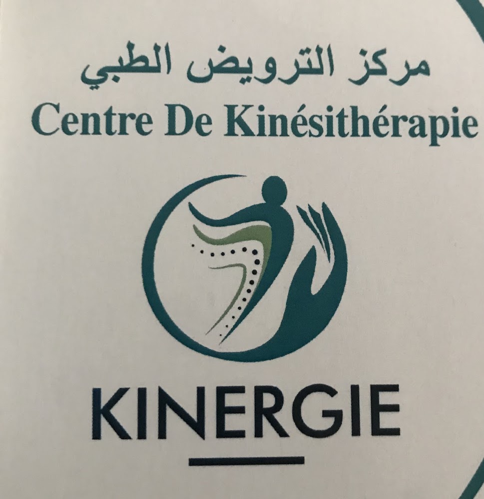 Centre de kinésithérapie KINERGIE - Casablanca