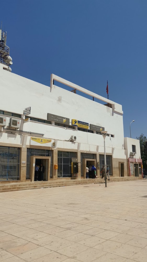 La Poste Principale de NADOR - الناظور،