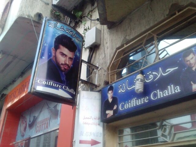 coiffeur homme abdelkrim - Tanger -