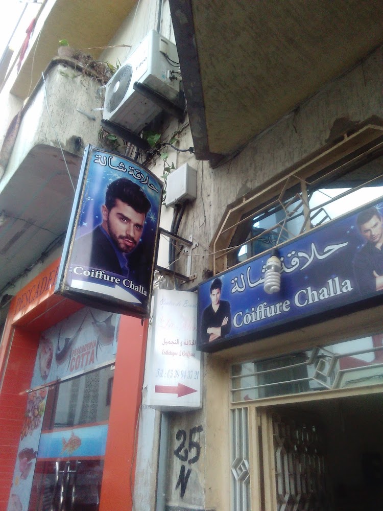coiffeur homme abdelkrim - Tanger