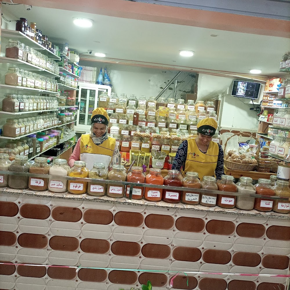 عطارة الصافي