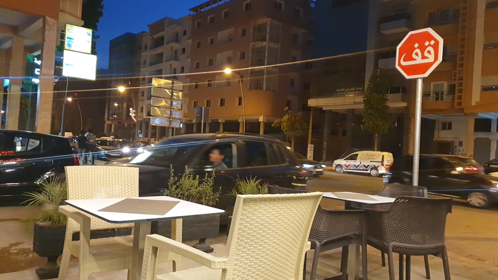 HOLYFOOD - Béni Mellal
