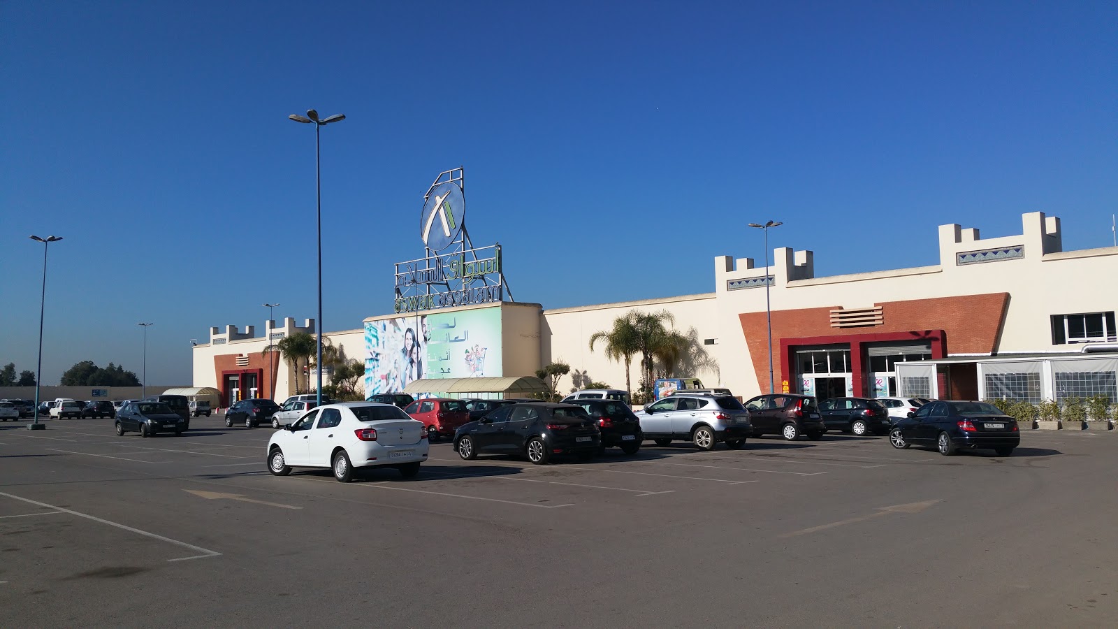 Aswak Assalam Témara - Témara