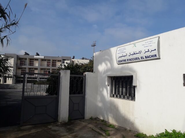 Centre D'accueil El Bachir مركز الاستقبال البشير - Mohammédia - +212 5233-24853
