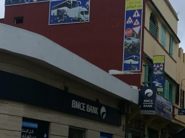 Auto Ecole El Hilali - Ksar El-Kébir - +212 5399-12426