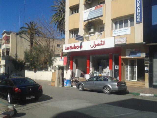saisons mobilia - Meknès - +212 5355-24452