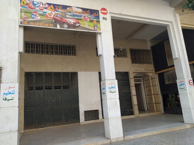 Auto école Nor - Fès - +212 618-424452