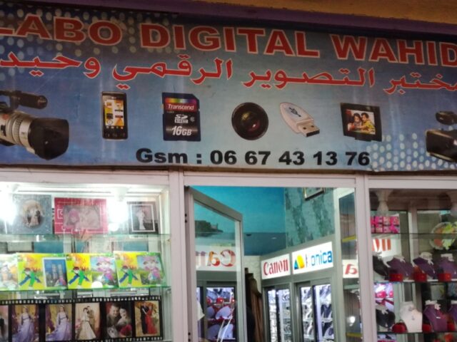 LABO PHOTO WAHID - Ain El Aouda - +212 661-939297