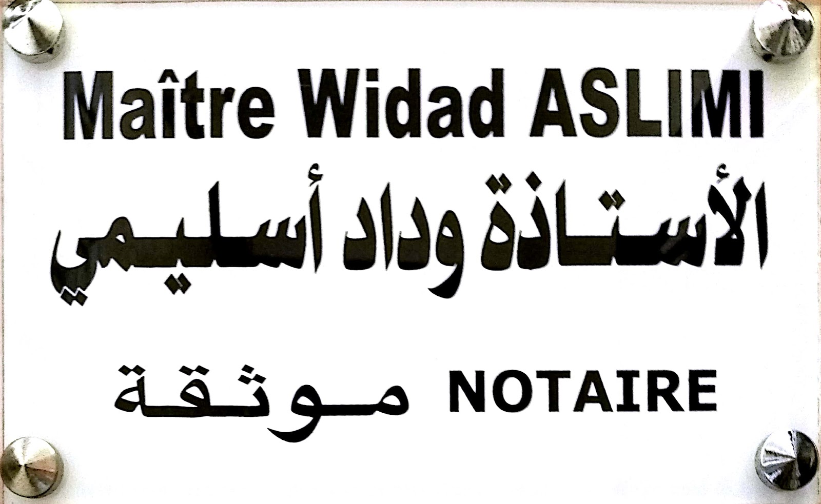 Étude maitre Widad Aslimi - Casablanca