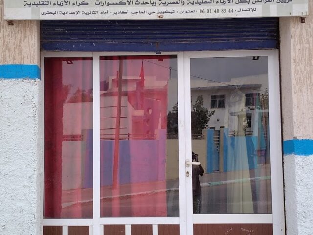 ممولة الحفلات النݣافة الحاجة زينة - Inezgane - +212 601-408344