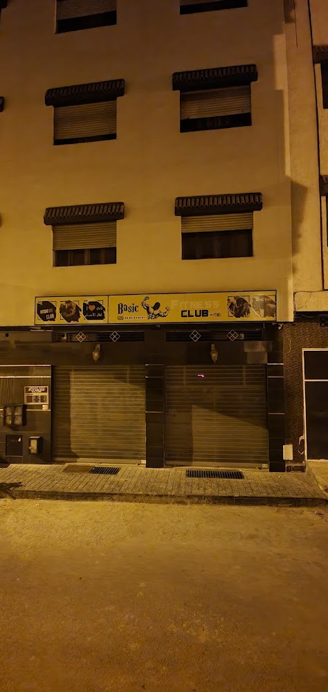 Basic Fitness Club - طنجة