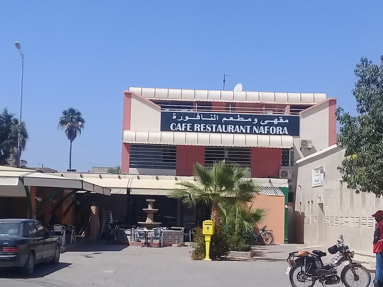 Cafe Restaurant Nafora - Oulad Teima