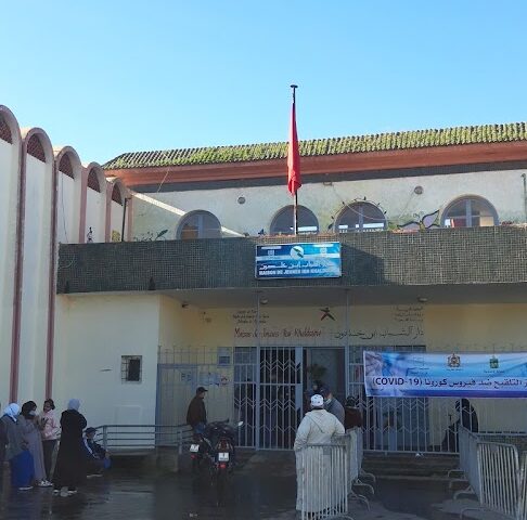 Maison des jeunes Ibn Khaldoun - Mohammédia -