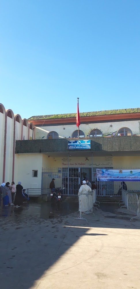 Maison des jeunes Ibn Khaldoun - Mohammédia