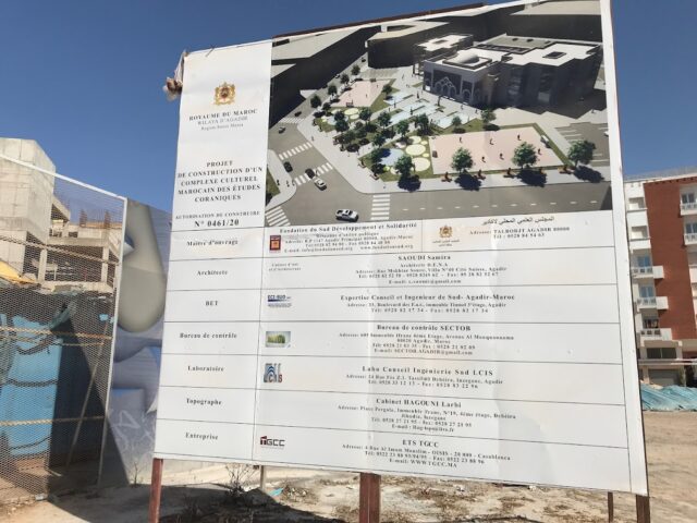Complexe Culturel des Études Coraniques - Agadir -