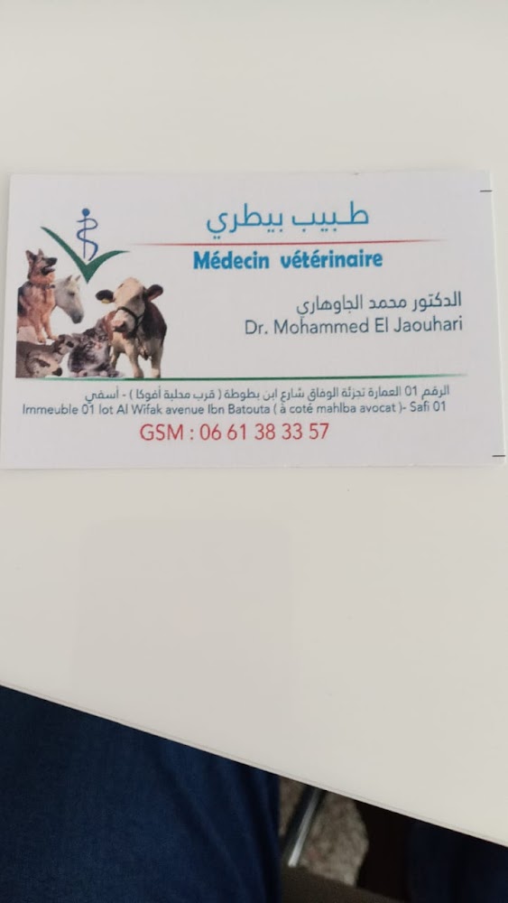 Medecin vétérinaire Dr Mohamed El Jaouhari - Safi