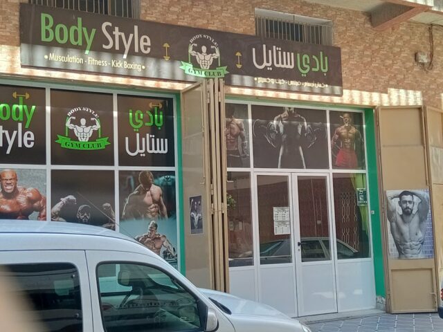 BodyStyle - Tanger -