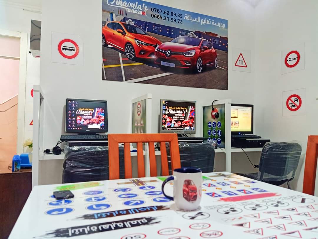 Khaoula's driving school - Larache