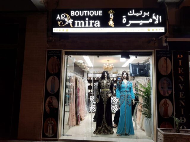 Boutique Princesse 3 - Nador - +212 613-543276