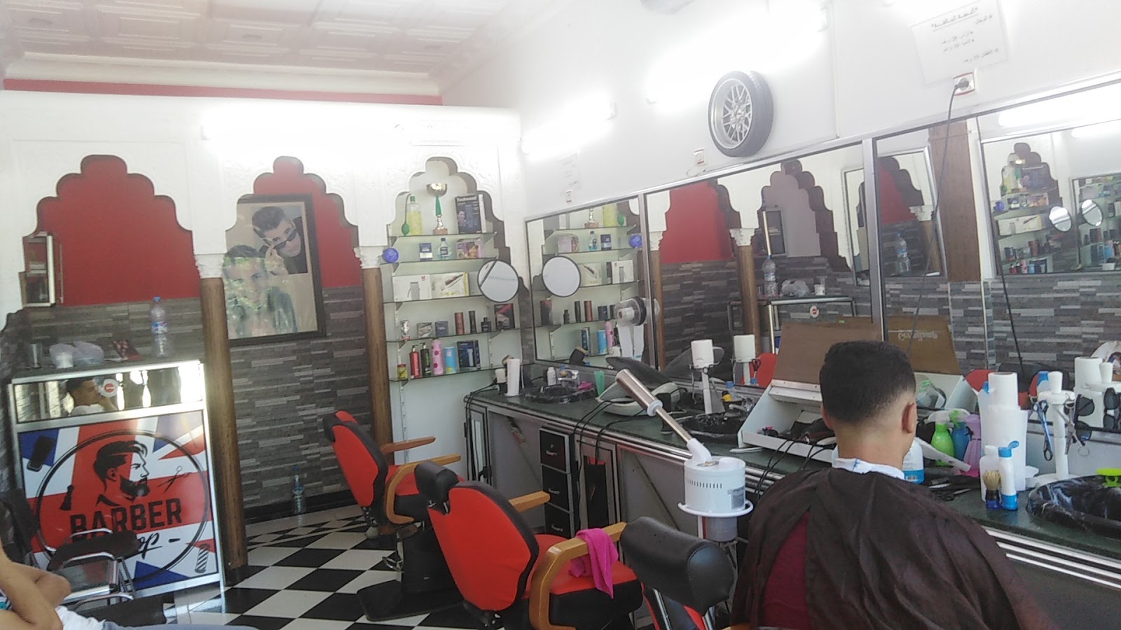 Barber shop (coiffeur) - Berkane