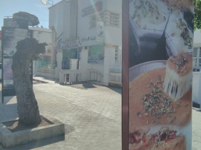 ريم الشام - Safi - +212 638-908318
