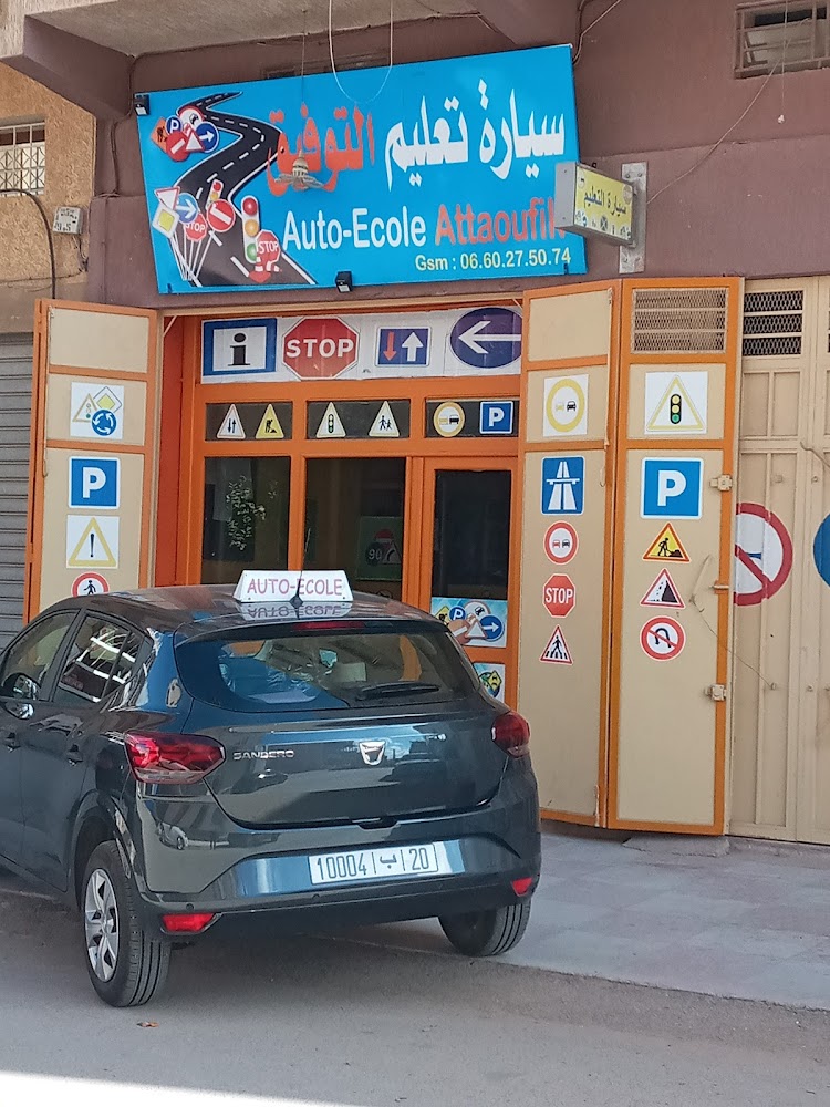 Auto-ecole Attaoufik - Meknès