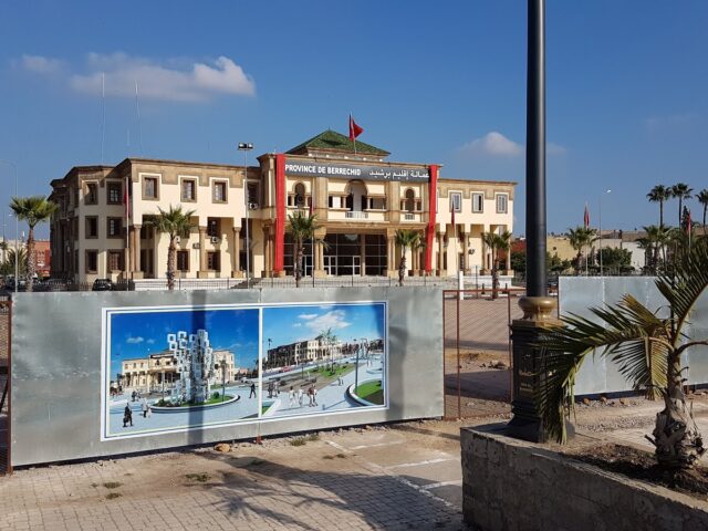 Parc - Berrchid - +212 624-808952