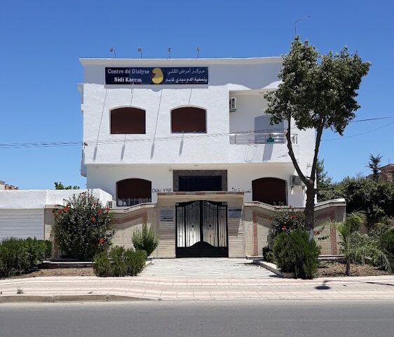 Centre de Dialyse Sidi Kacem - Sidi Kacem - +212 5375-94630