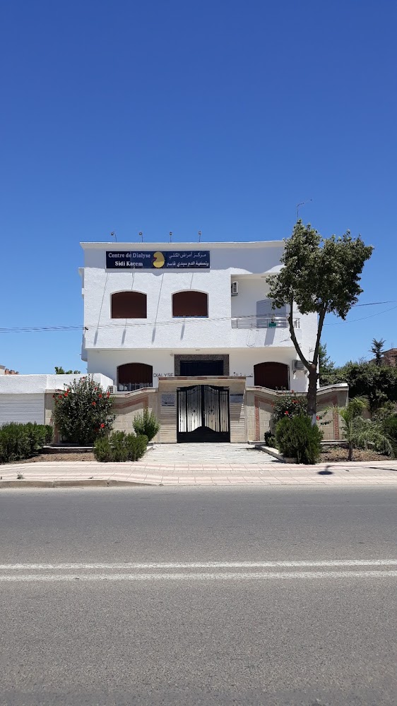Centre de Dialyse Sidi Kacem - Sidi Kacem