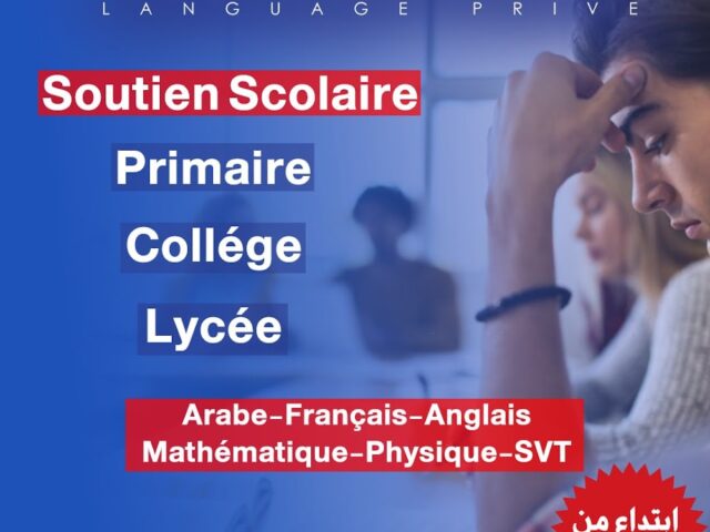 Speech international language - Marrakech - +212 656-543089